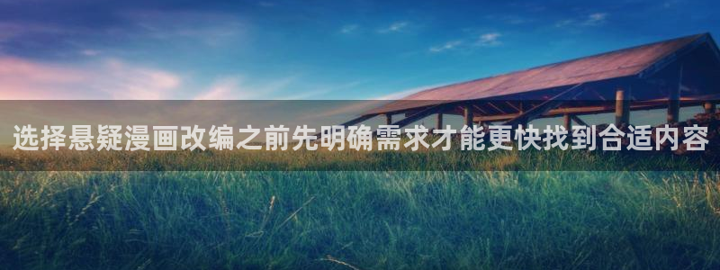羞羞漫画在线阅读网站