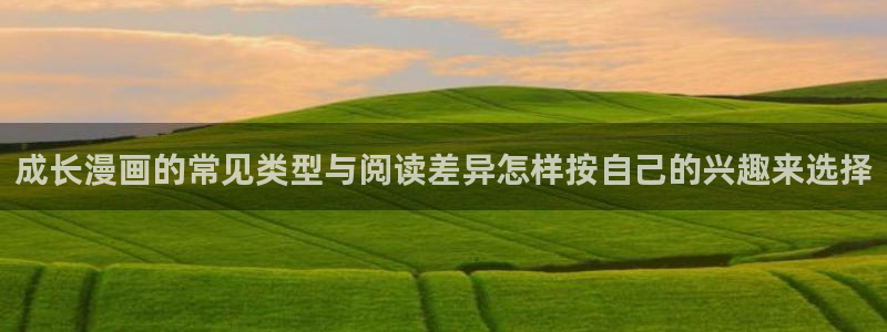 羞羞漫画网站入口