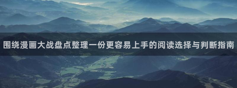 羞羞漫画热门作品