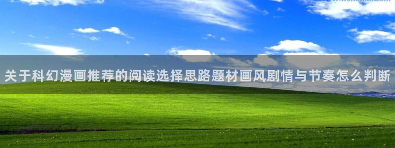 羞羞漫画免费网站