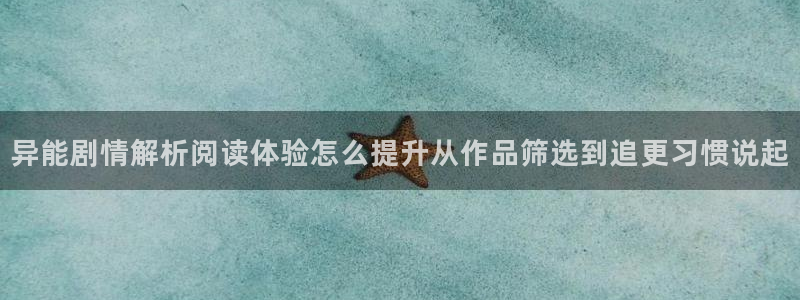 羞羞漫画漫画热点