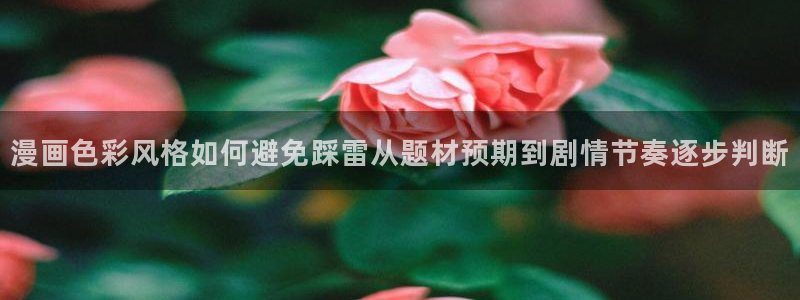羞羞漫画好看的漫画