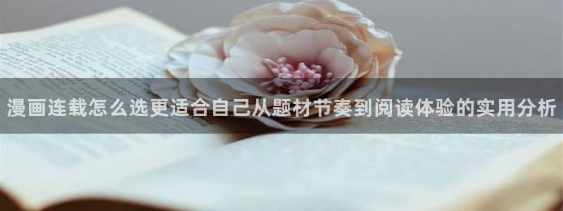 羞羞漫画最新网址
