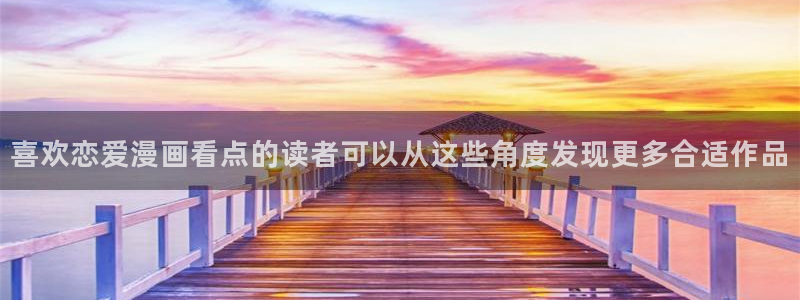 羞羞漫画漫画页面