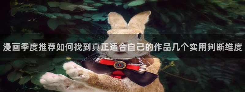 羞羞漫画免费网站大全