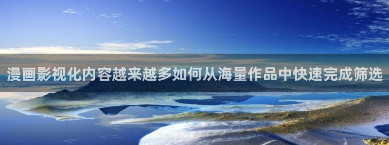 羞羞漫画最新作品推荐