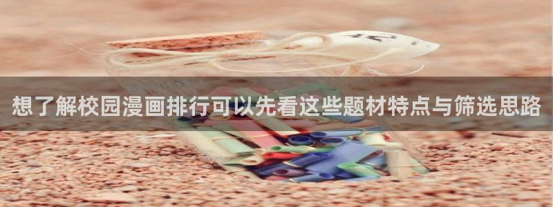 羞羞漫画在线免费漫画