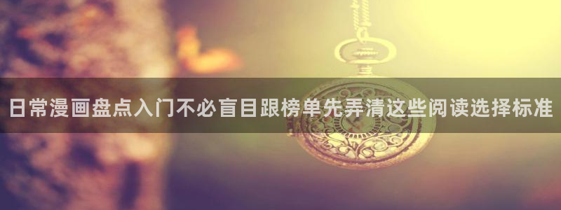 羞羞漫画漫画网站