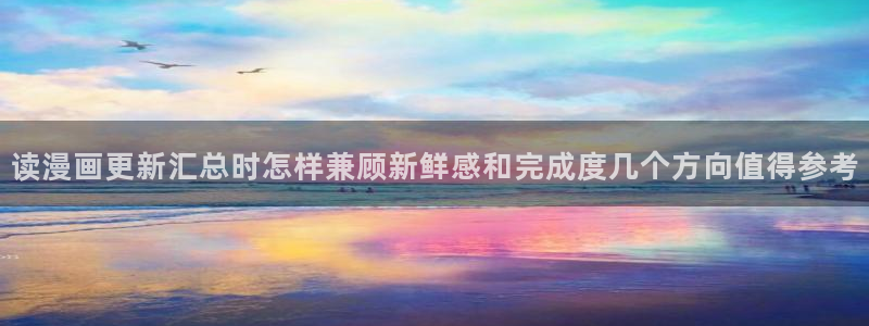 羞羞漫画漫画大全在线
