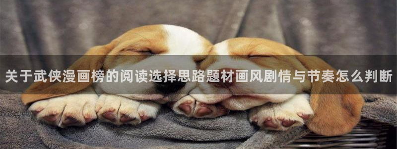 羞羞漫画免费网站大全