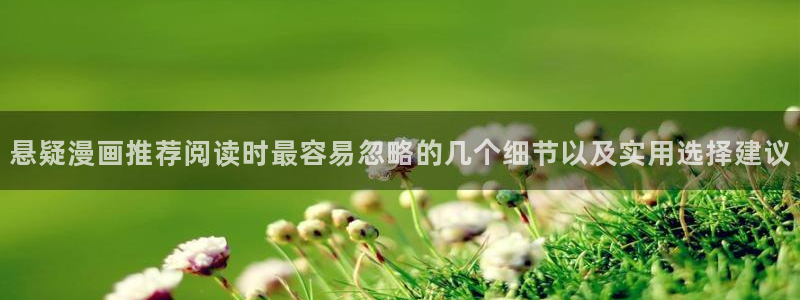 羞羞漫画阅读导航