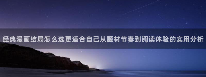 羞羞漫画漫画排行榜