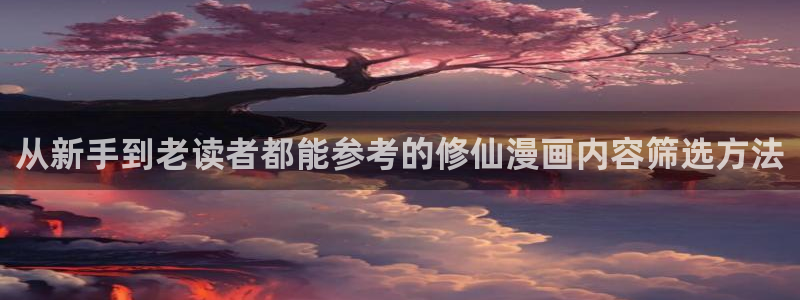 羞羞漫画入口最新地址