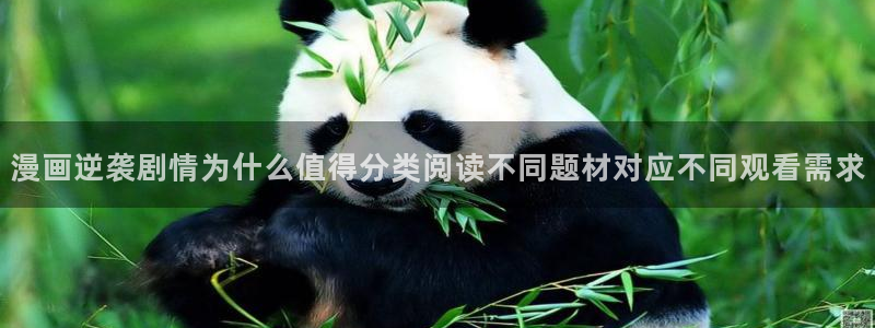 羞羞漫画网页最新地址