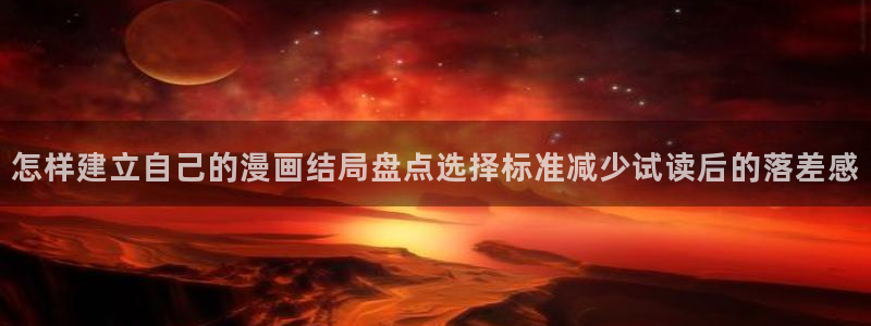 羞羞漫画热门连载