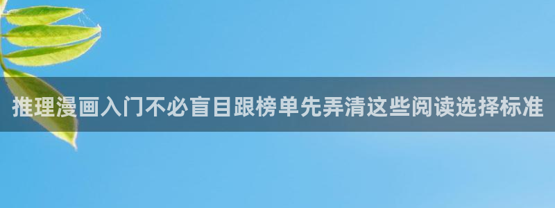 羞羞漫画在线阅读入口