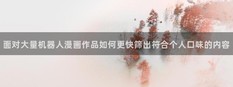 羞羞漫画网站