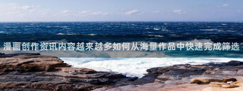 羞羞漫画漫画大全在线
