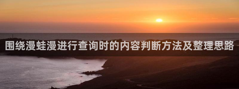 羞羞漫画免费入口