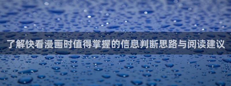 羞羞漫画免费看