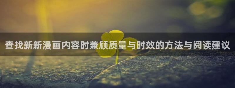 羞羞漫画阅读入口