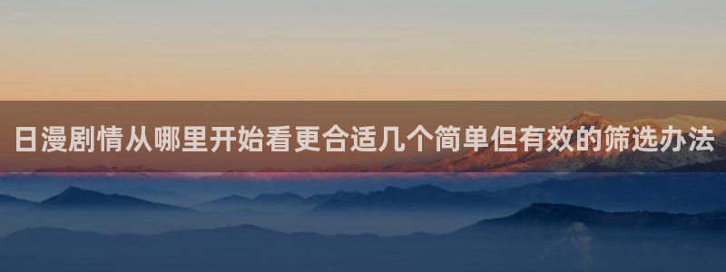 羞羞漫画免费阅读网站