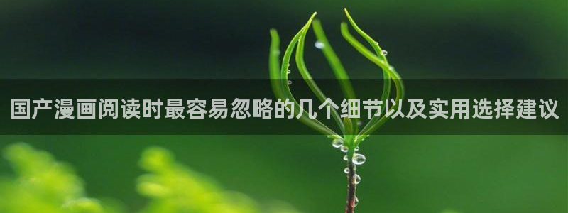 羞羞漫画在线