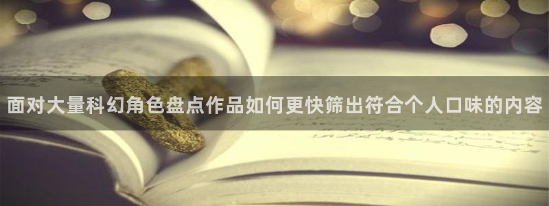羞羞漫画漫画阅读页面