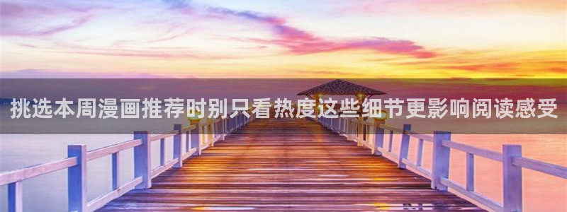 羞羞漫画连载漫画