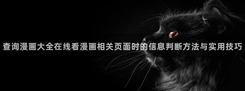 羞羞漫画漫画网站大全