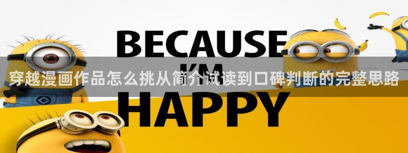 羞羞漫画漫画更新大全