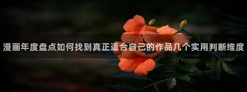 羞羞漫画免费入口