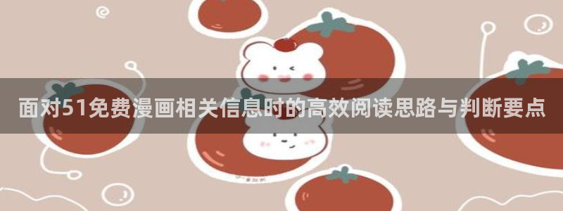 羞羞漫画新作漫画