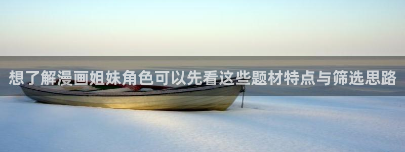 羞羞漫画免费网站入口