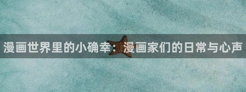 羞羞漫画最新入口